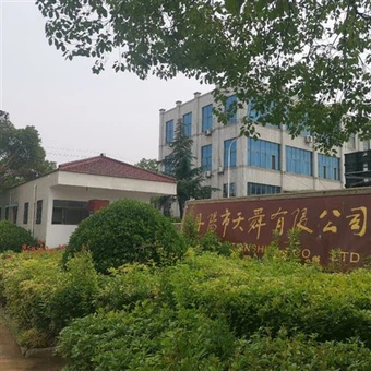 تدقيق المصنع SA8000