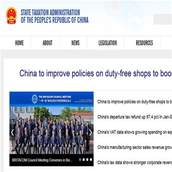 تدقيق التحقيق عن بعد